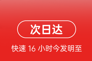 长治航空货运航空货运 航空货运